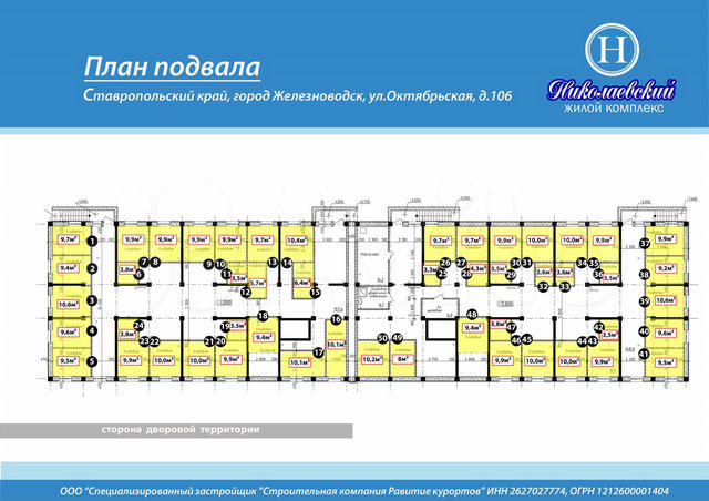 2-к. квартира, 61 м², 4/9 эт.