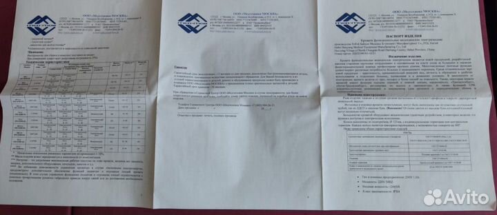 NOW кровать электрическая медицинская YG-3 5228H-0