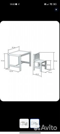 Детский стол и стул