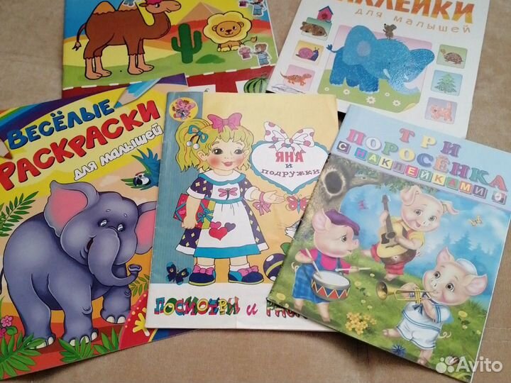 Раскраска сказки новые