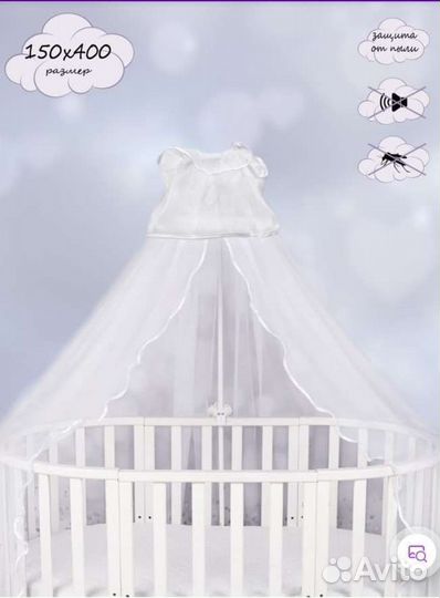 Балдахин в детскую кроватку. Новый