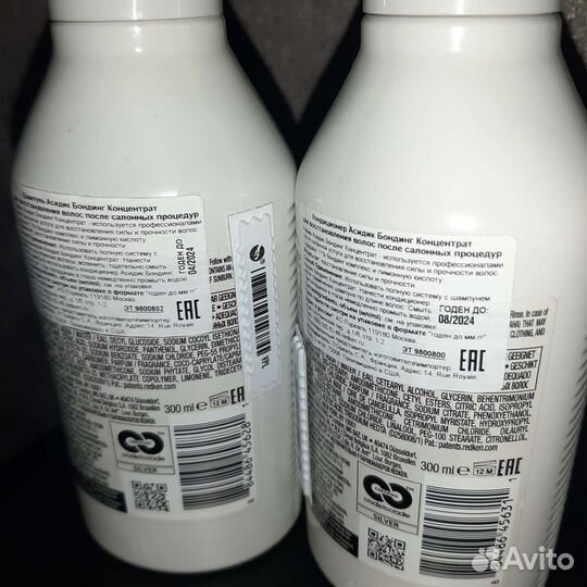 Redken acidic bonding concentrate