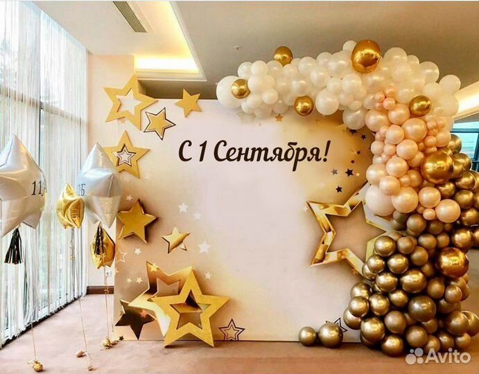 Фотозона из пайеток премиум класса