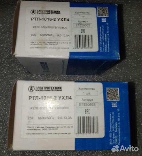Реле ртл-1016