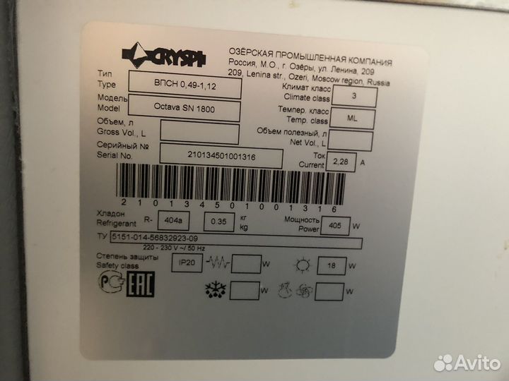 Торговое оборудование