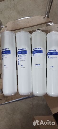 Аквафор. Сменные картриджи к5 к2 ко 50s k7m