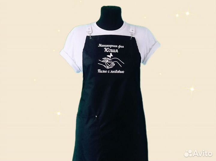 Фартук для мастера маникюра с логотипом