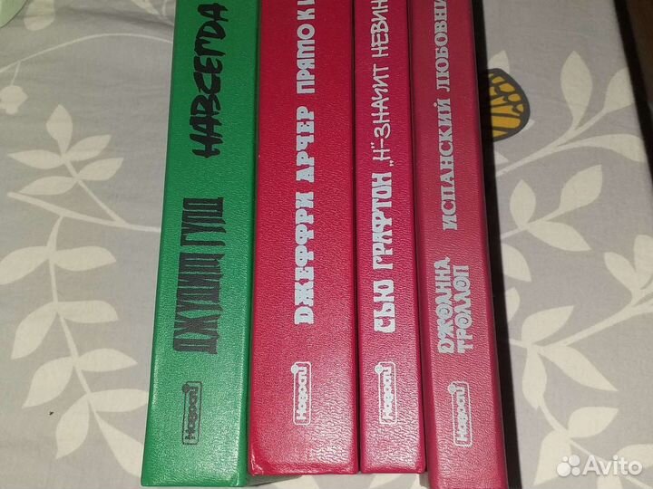 Серия книг мировой бестселлер