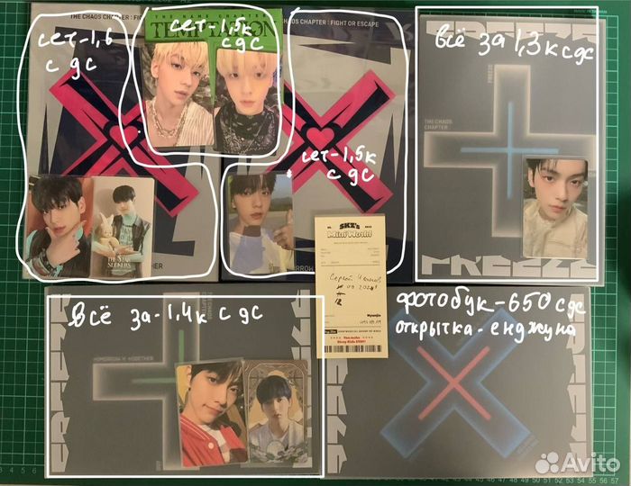 Альбомы и карты txt