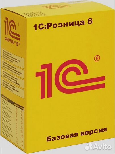 1С Розница. Базовая версия
