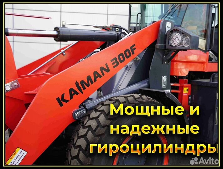 Фронтальный погрузчик Kaiman 300F, 2023