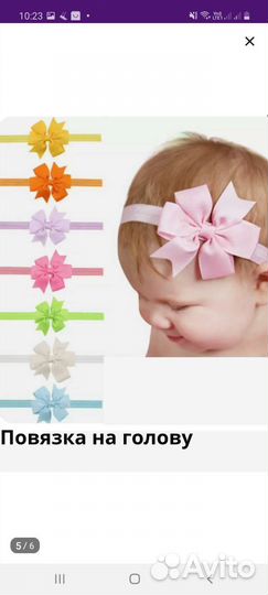 Повязка на голову для девочки