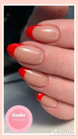 Маникюр и педикюр