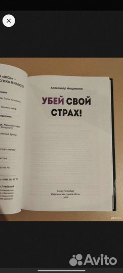 Книга новая