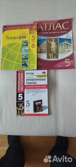 Учебники 6 класс