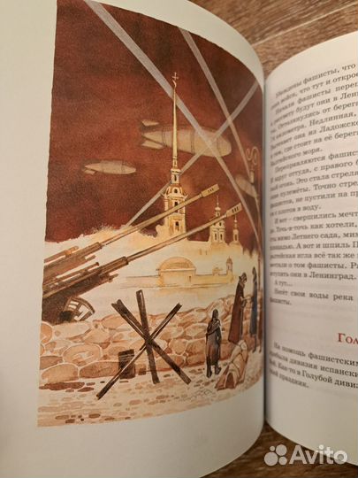 Рассказы о ВОВ