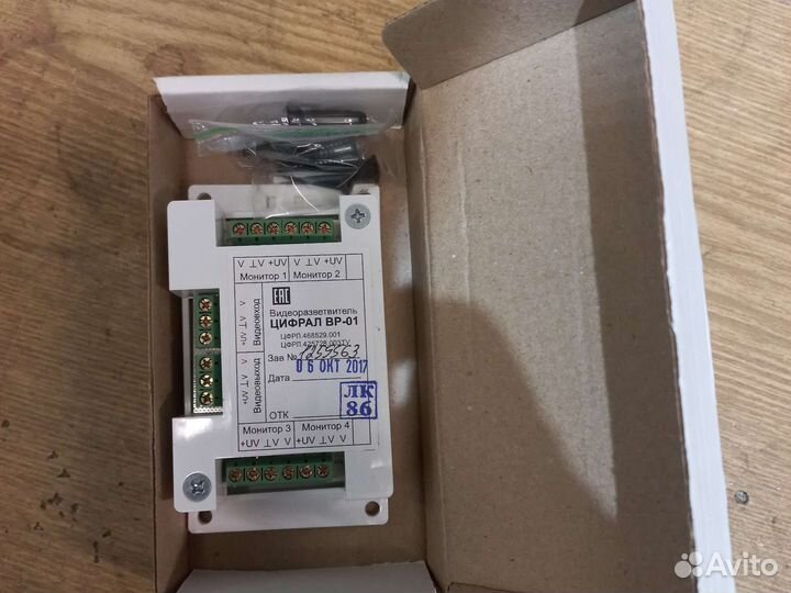 Домофонияcyfral видеоразветвитель