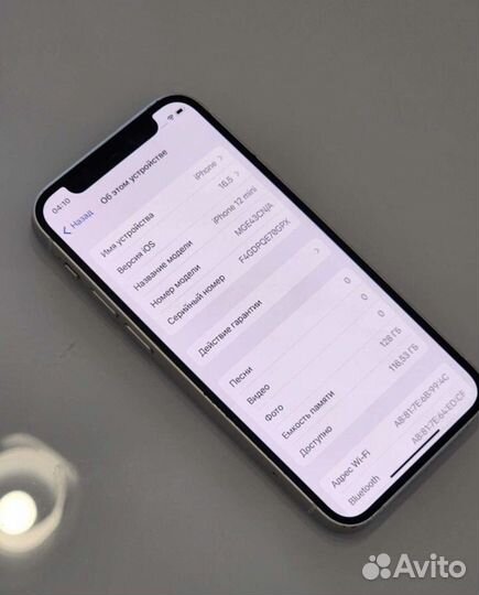 iPhone 12 mini, 128 ГБ