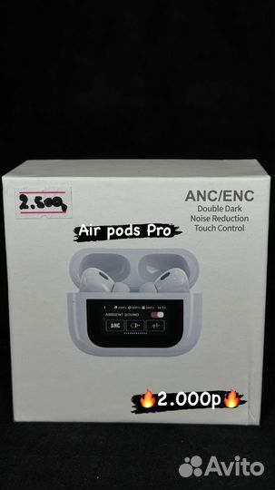 Air pods pro