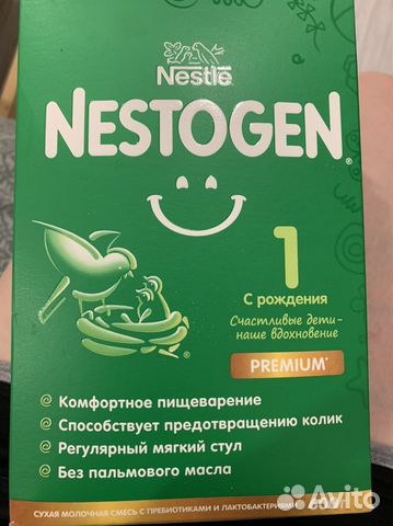 Детская смесь nestogen 1