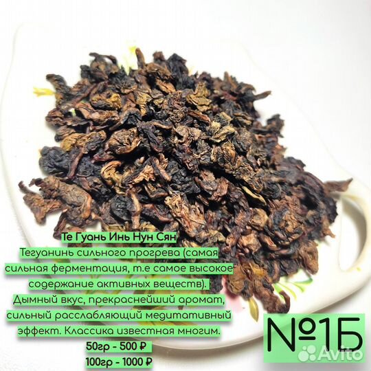 Шу Пуэр высшей категории (2004г.) 357гр. i-4962