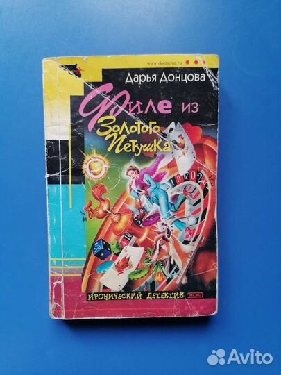 Лёгкие книги