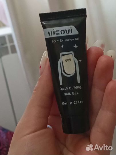 Полигель для наращивания