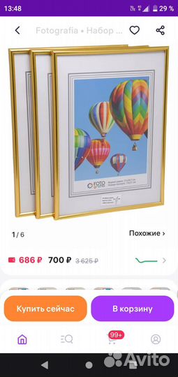 И и фарфоровые подставки под фото