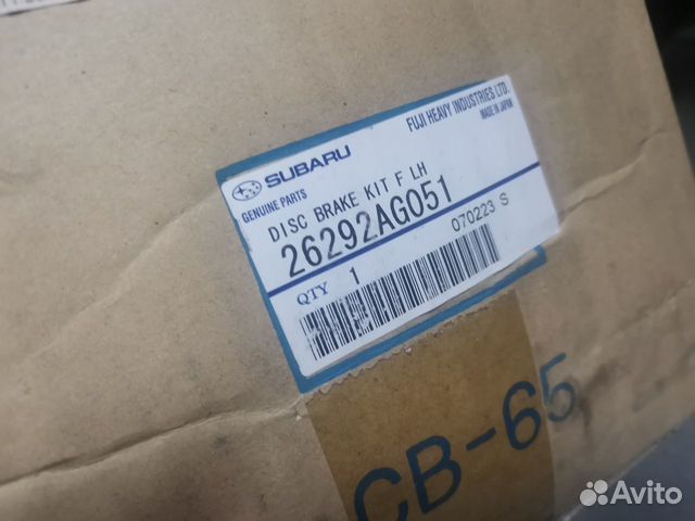 Суппорт subaru 26292AG051