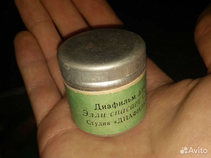 Диафильмы СССР 1972-1987