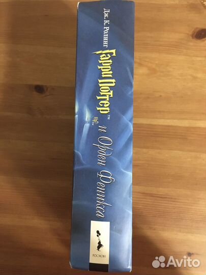 Гарри Поттер и Орден Феникса