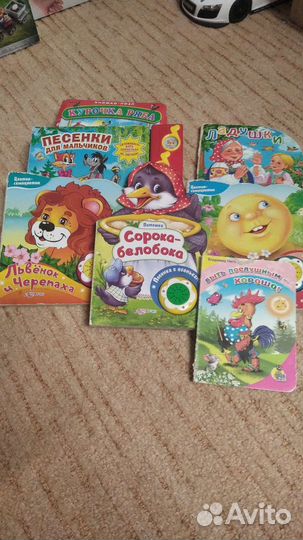 Детские игрушки