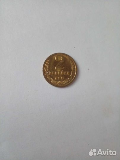 Монеты СССР