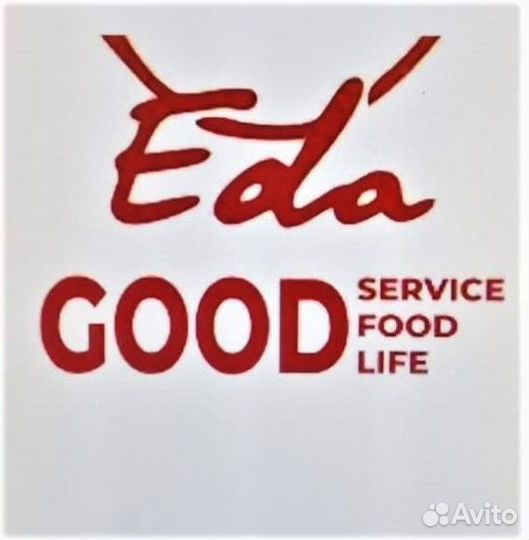 Повар Линии Раздачи (день/ночь)