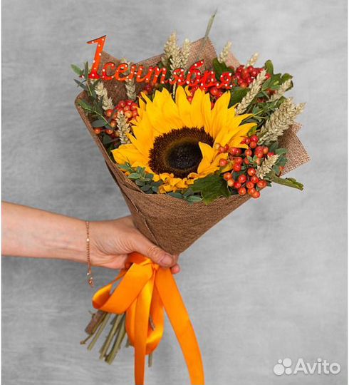 Букет на 1 сентября