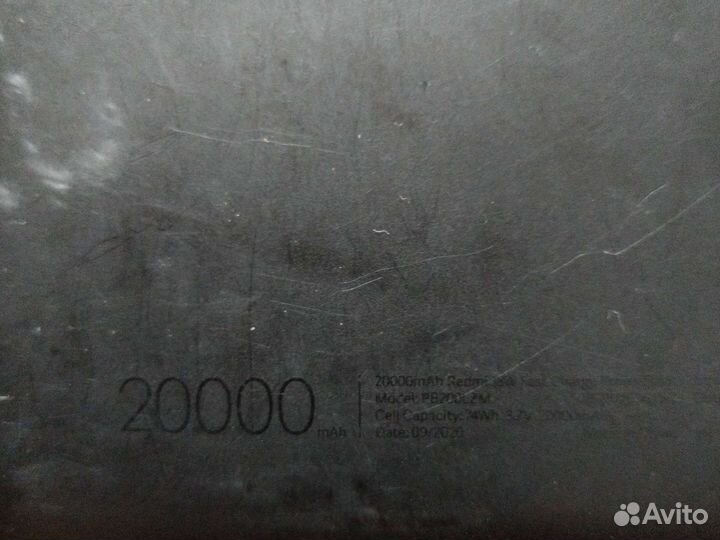 Повербанк xiaomi 20000