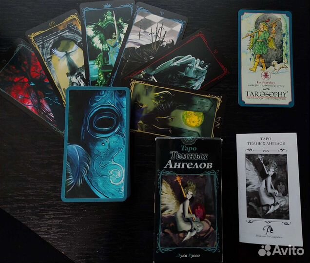 Карты таро