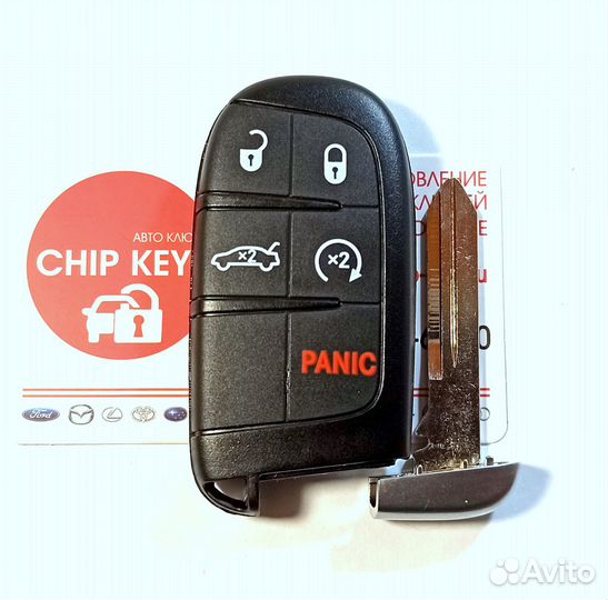 Ключ зажигания Dodge Challenger / 2018 - 2022