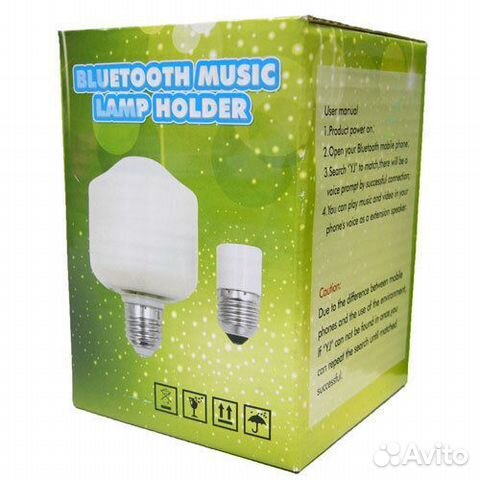 Патрон для лампы орбита LD-131 bluetoоth (E27)