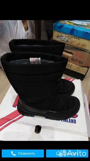 Kuoma,путкиварси размеры 26,28,30,33,35,37