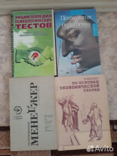 Книги учебная литература