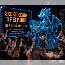 Готовый бизнес: Помощь с клиентами, Стародеревянковская