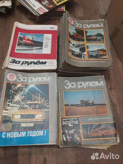 Журнал За рулём