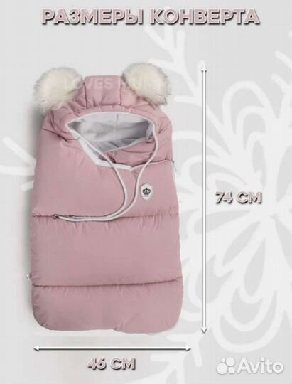 Конверт на выписку новорожденного