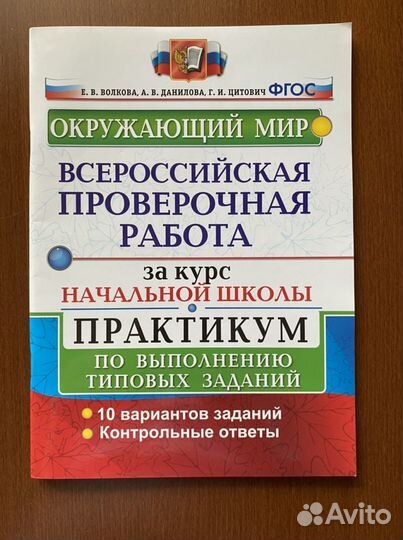 Учебное пособие