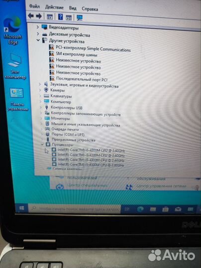 Ноут Dell latitude е5450 i5