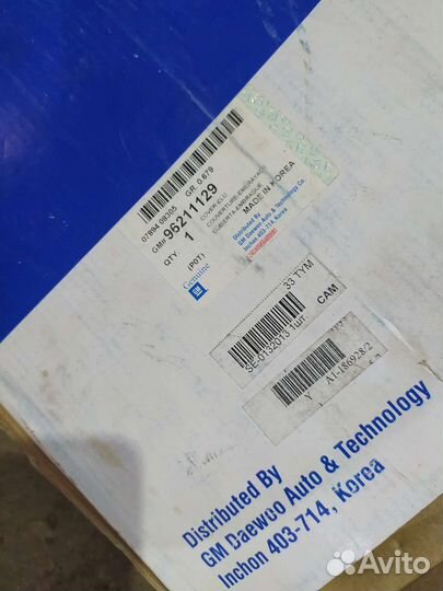 Корзина сцепления daewoo