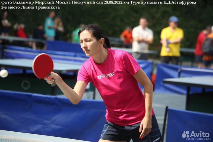 Тренер по настольному теннису