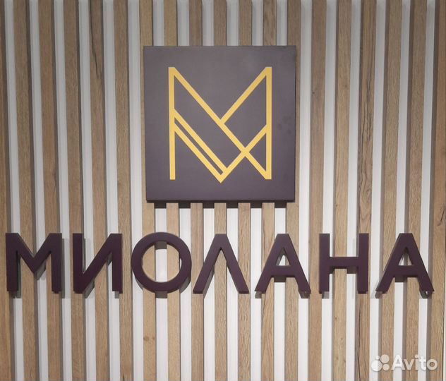 Технолог-конструктор на мебельное производство