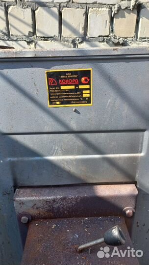 Котел отопительный бу